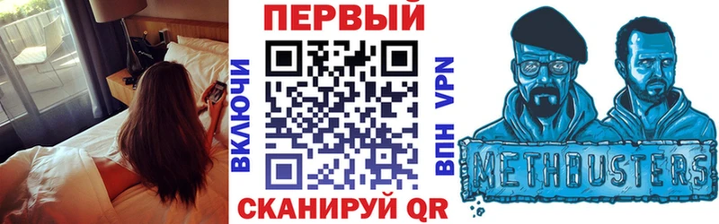 Амфетамин Premium Кузнецк