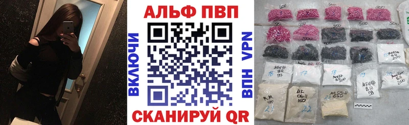 blacksprut tor  Кузнецк  A PVP Crystall  продажа наркотиков 