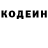 Кетамин ketamine Micheal Korolev