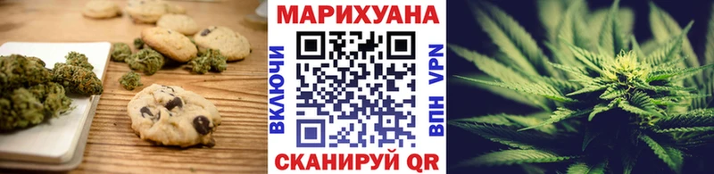 Canna-Cookies марихуана  кракен   Кузнецк 