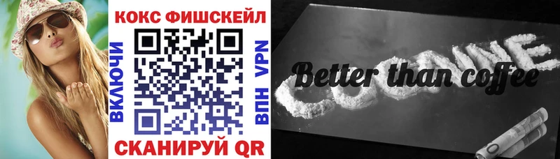 хочу   Кузнецк  COCAIN Columbia 