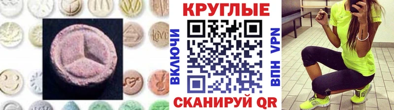 Экстази TESLA  Кузнецк 