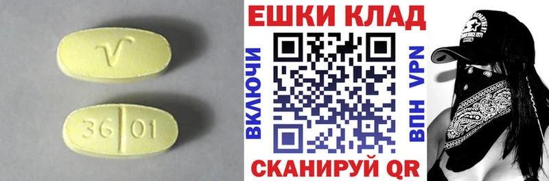 Экстази Punisher Кузнецк