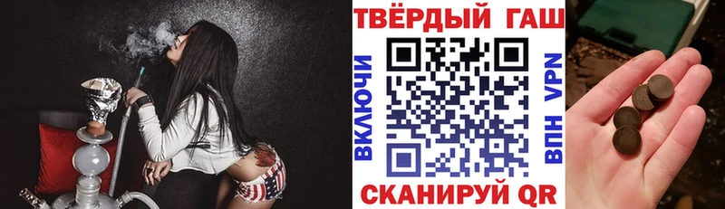 Гашиш Ice-O-Lator  как найти наркотики  Кузнецк 