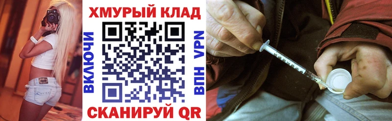 ГЕРОИН VHQ  Кузнецк 