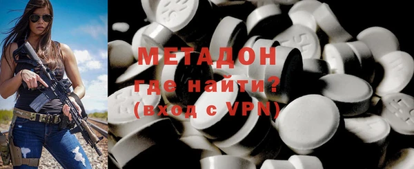 дистиллят марихуана Белокуриха