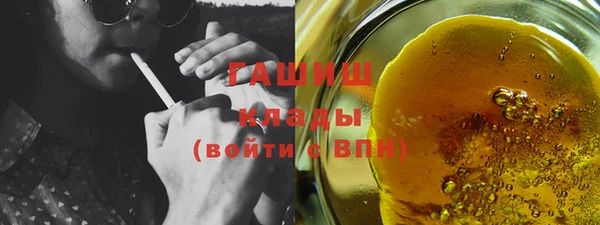 каннабис Беломорск