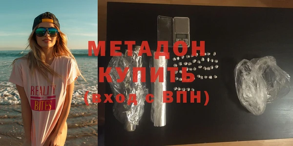 дистиллят марихуана Белокуриха