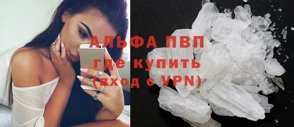 apvp Белоозёрский