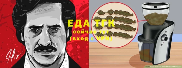 каннабис Беломорск