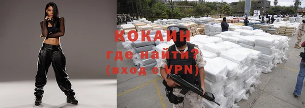 каннабис Беломорск