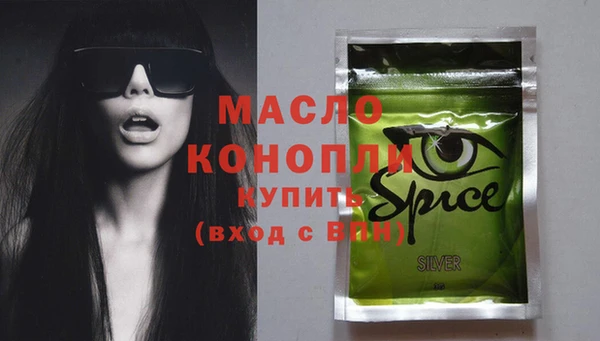 дистиллят марихуана Белокуриха
