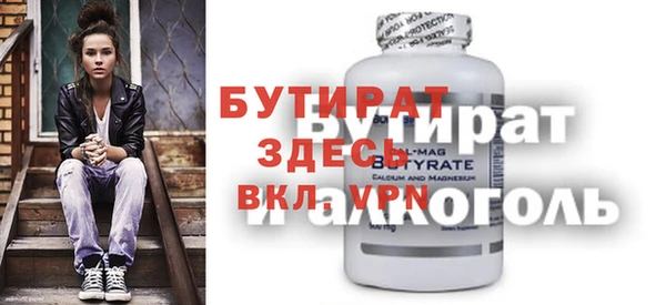 apvp Белоозёрский