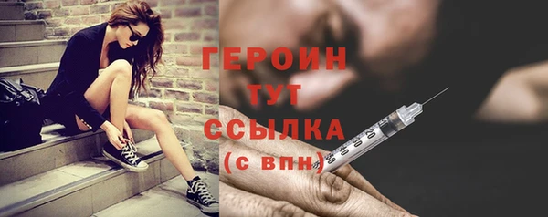 дистиллят марихуана Белокуриха