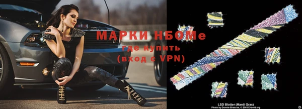 дистиллят марихуана Белокуриха