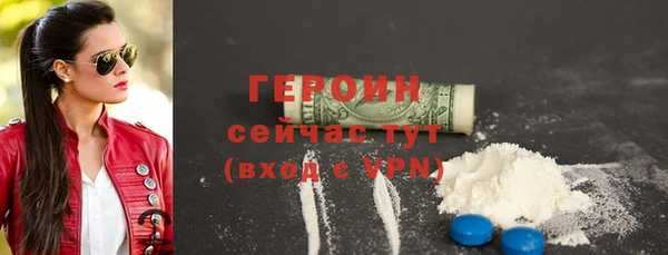 дистиллят марихуана Белокуриха