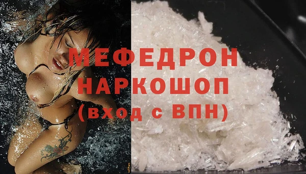 дистиллят марихуана Белокуриха