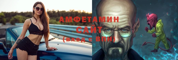 кокаин VHQ Нефтегорск