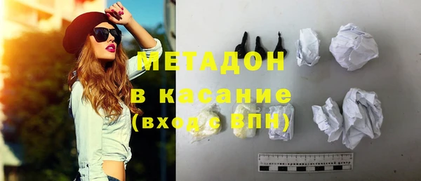 каннабис Беломорск