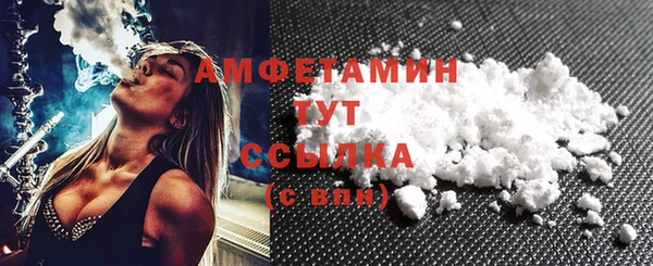 каннабис Беломорск
