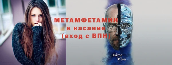 дистиллят марихуана Белокуриха
