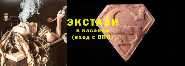 каннабис Беломорск