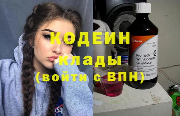 дистиллят марихуана Белокуриха