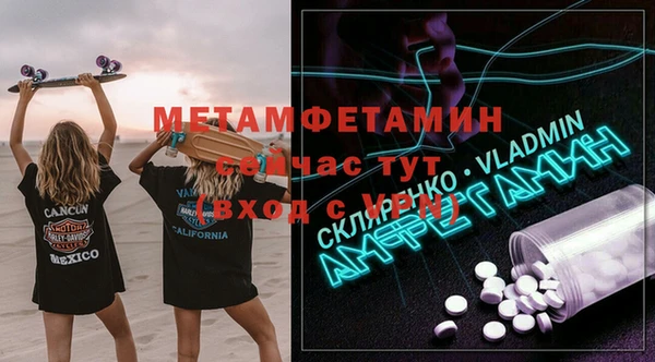 каннабис Беломорск