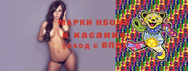 дистиллят марихуана Белокуриха