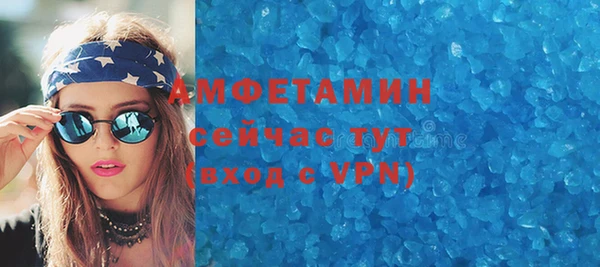 дистиллят марихуана Белокуриха