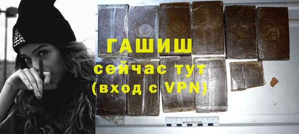 дистиллят марихуана Белокуриха