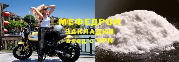 бошки Нея