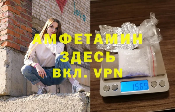 каннабис Беломорск