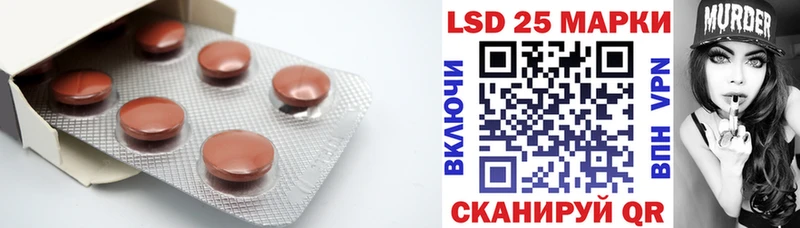 Лсд 25 экстази ecstasy Кузнецк