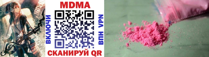 МДМА кристаллы  Кузнецк 