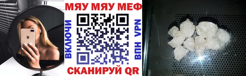 где купить наркоту  Кузнецк  МЕФ кристаллы 