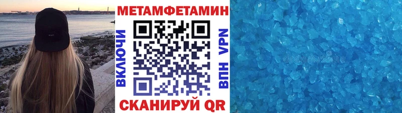 Метамфетамин витя Кузнецк