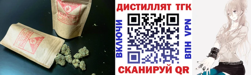 купить наркоту  Кузнецк  ТГК гашишное масло 
