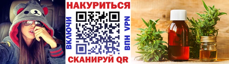 Конопля Ganja  Кузнецк 